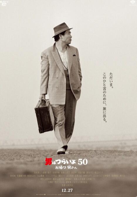 “海贼男人”确定翻拍 冈田准一再度合作山崎贵 2015-11-05 荣获2013年度本屋大奖第1位的百田尚树的畅销小说《被称作海贼的男人》确定拍摄真人电影，导演由山崎贵掌镜，杰尼斯偶像冈田准一领衔主演。