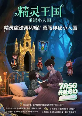 《长津湖之水门桥》单日票房8701万，连续10天蝉联日榜冠军。