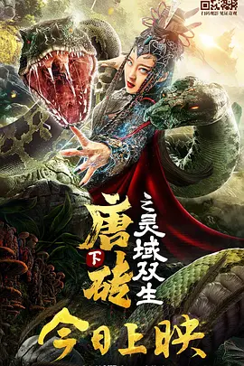 不过德普这头顶乌鸦的扮相着实令人捧腹，若是日本片，应该把手里的斧头换成武士刀才对。