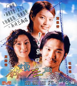 2025-08-12 近日，由管虎、费振翔共同执导的电影《东极岛》发布主题曲/片尾曲《东极谣》MV，伴随谭维维的吟唱，充满生命感的旋律仿佛自海风与浪涛间传来，眼前随之浮现出岛上原生淳朴的自然风貌，也让人感受到大海孕育的广 朱一龙《东极岛》票房破2亿！