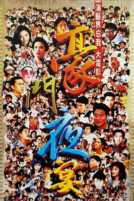 《即兴谋杀》于万圣节前夕上映，可谓应景之作，古堡、悬疑、惊悚等元素齐全，值得一看！