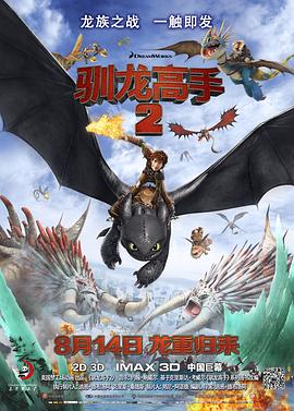 《疯狂的外星人》破七亿 曝特告片欢笑中读懂中国 2019-02-07 2月6日大年初二，电影《疯狂的外星人》上映两日票房突破7亿，发布“天外来客”版特告片，上演外星来客土味囧途。