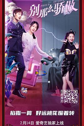 故事聚焦两个性格迥异的青年女性，在面对旧创伤与新挑战时彼此慰藉、共同成长的故事。