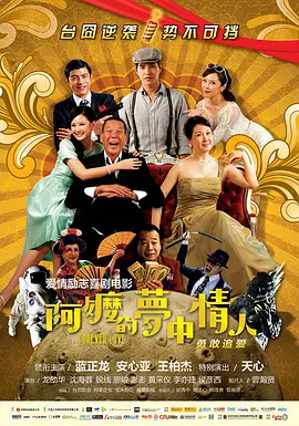 出席时尚活动后，Danielle立即转场至位于首尔江南区的SpaceShare，和团员们在没有告知母公司HYBE的情况下召开紧急记者会，宣布于11月29日零时起正式与所属经纪公司ADOR解除专属合约。