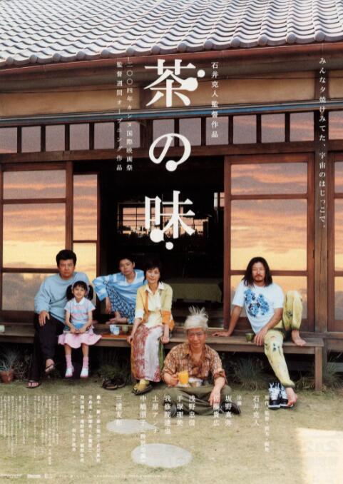 郭富城做客《蓝羽会客厅》 畅聊《临时劫案》幕后 2024-01-20 由尔冬升监制，麦启光执导的电影《临时劫案》在全国上映。