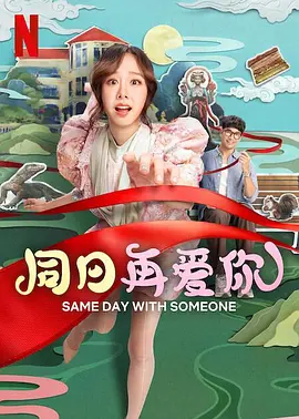 领证！