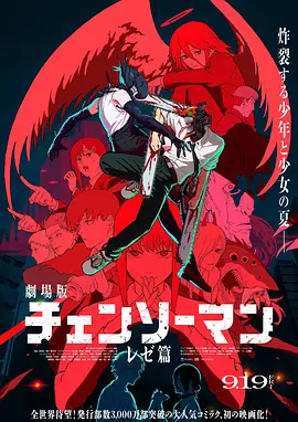 将打造全新配乐 2025-07-24 近日，剧集《亢奋》第三季宣布，汉斯·季默将同剧集前两季音乐制作人Labrinth，一起为第三季打造全新配乐。