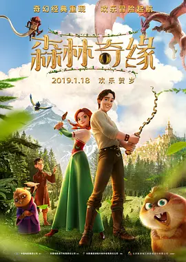 《营救飞虎》韩庚王丹妮解读角色 2025-09-01 8月31日，电影《营救飞虎》首映礼活动在北京举行，导演兼编剧刘浩良，领衔主演韩庚、Mitchell Hoog、陈永胜、王丹妮，主演韩陌，特别演出伍允龙亮相活动现场，与到场观众进行互动交流。