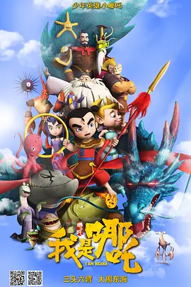 M电影观察室 | 为什么都说艺术创作于生活？