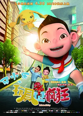 这种形式不仅拉近了影院与观众的情感纽带，更潜移默化地重塑着人们的观影习惯——让“去电影院”不再只是一次随意的消费，而逐渐演变成一种充满仪式感的持续体验。