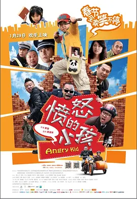 《你的婚礼》背后，国产爱情片易营销不易出圈 2021-05-15 《爱出色》真正时尚范儿的国产片 2010-11-04 《爱出色》算是真正时尚范儿的国产片，之前无论《非常完美》还是《杜拉拉升职记》都号称走时尚范儿的路线，可当《爱出色》亮出卡地亚、迪赛，甚至范思哲时装秀、爱马仕晚宴……这都足以让之前号称时尚的国产片羞愧 唐艺昕产后首露面身材恢复完美 张若昀隔空告白 2020-10-13 10月12日，唐艺昕通过微博晒出一组出席时尚活动的美照，并配文：“产后修复完成”。