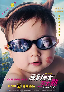 该剧为“元气少女”李庚希的首部古装戏，她在剧中饰演的“小丸子 《当爱来的时候》釜山亮相 李亦捷自称酷爱韩剧 2010-10-12 据韩国媒体报道，入围釜山电影节Gala Presentation单元的台湾电影《当爱来的时候》10月11日在釜山召开了记者会。
