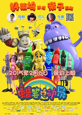 本届华语纪录电影大会推委会由业界权威专家与资深从业者共同组成，设立年 致敬伟大胜利!