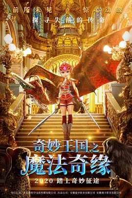 本期的《中国电影这十年——图说电影》将带大家了解中国电影这十年在放映环节取得的一系列 《2021中国电影年度调查报告》发布！