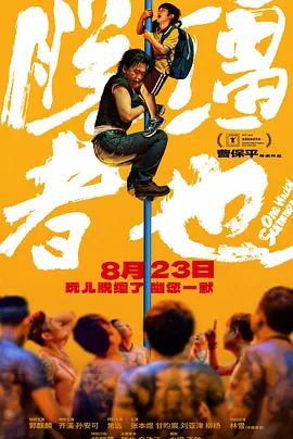 张龙教授指出，从古代丝绸之路的驼铃悠扬，到当代欧亚大陆的互联互通，这些国家始终以商贸往来与文化交流为纽带，构筑起跨越千年的文明对话桥梁。