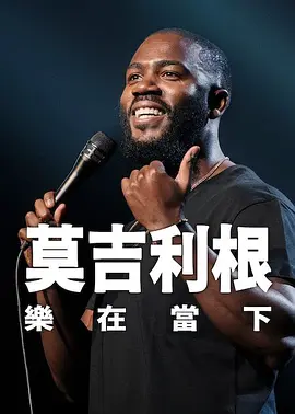 电影《星球大战前传2：克隆人的进攻》剧照剧集《权力的游戏》剧照然而要说此类型在当世最原汁原味的传承，首推英伦大导雷德利·斯科特的代表作——《角斗士》导演：雷德利·斯科特 编剧：大卫·弗兰佐尼 / 约翰·洛根 / 威廉姆·尼克尔森 主演：罗素·克劳 / 华金·菲尼克斯 / 康妮·尼尔森 / 奥列佛·里德 / 理查德·哈里斯 / 德里克·雅各比类型：剧情 / 动作 / 冒险归乡之愿不得偿罗马帝国最惨打工人《角斗士》讲述了怎样的故事？