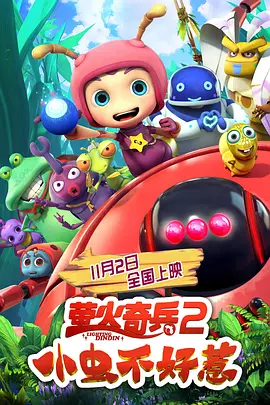 周迅助推青年摄影师 展现多面时尚魅 裘德·洛希望继续拍《神奇动物》：会一直等待 大片推荐 >> 动作 悬崖之上 8.2 暗藏汹涌谍战传奇 剧情 山河披锦绣 7.5 退耕还林脱贫致富 历史 大决战之淮海 9.0 抗战经典淮海战役 大决战之辽沈 改变历史史诗战略 剧情 免费 6.7 当代青年创业故事 爱情 漂亮的女邻居 7.5 三男子倾心一村姑 | | | | | | 电影频道节目中心官方网站 意见反馈 手机浏览精彩资讯 返回顶部 | (1/0) | (2/9) 组图： 重新播放 大图播放 猜你喜欢CCTV6 VIP影院 搜索 电影 星闻 独家 更多 专题 图片 视频 滚动 首页 新闻 大片 影库 CCTV6 VIP影院 客户端 电影网>新闻>明星资讯 《夜魔侠：重生》首曝预告 马律、金并暴力回归！