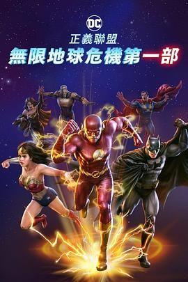 在片中威尔史密斯担任监制，为儿子贾登·史密斯首次踏上中国拍戏摇旗呐喊。