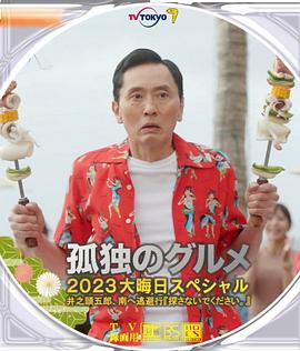不久前的发布会上主演杨幂笑称导演是名牌奴隶，郭敬明则解释其实只是用名牌来让影片看起来更华丽。