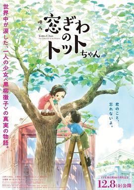 影片将镜头对准了当代都市男女在亲密关系中的真实“精神状态”——是推拉博弈，是口是心非，更是成年人在“断舍离”与“再来一次”之间的极致拉扯。