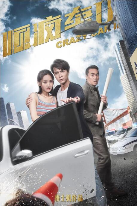 影后首当导演即巅峰？