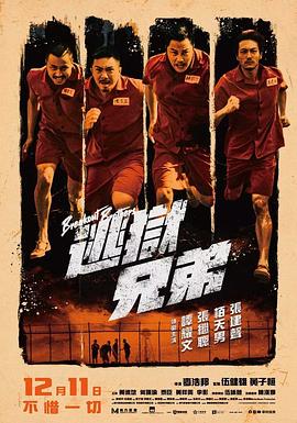 新片2026年初开拍 2025-09-29 据外媒，泰国导演阿彼察邦·韦拉斯哈古（《记忆》《热带疾病》）将携手蒂尔达·斯文顿，拍摄新片《金吉拉的华丽梦想》，将于2026年2月在斯里兰卡开机。
