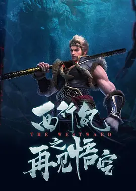 据票务平台显示，截至5月31日22点04分，2025年端午档首日票房破1.52亿，单日观影总人次381万，总场次43.09万场，单日票房超越2024年端午档首日票房成绩。