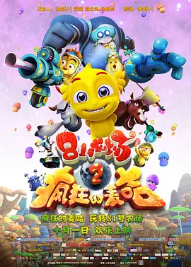 剧集《夜魔侠：重生2》定档2026.3.4 7 老角色新形象！