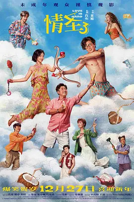 《缉魂》中的悬疑“坑”，张震、张钧甯填上了！