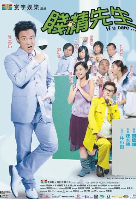 《完美游戏》改编自韩国职业棒球界的真实故事。