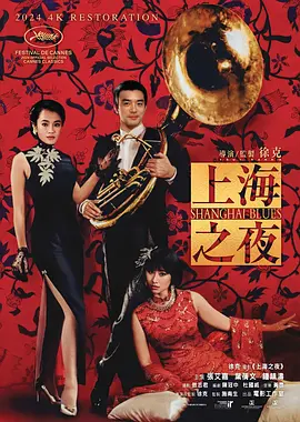 《物质主义者》曝路透 美队西装蛊人 时间：2024.A24再合作的爱情喜剧《物质主义者》将于2025年上映。