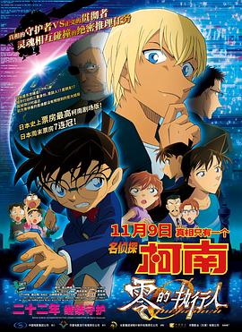 《异形：夺命舰》发布正式预告 2024-06-05 近日，电影《异形：夺命舰》发布正式预告，并曝光全新海报。
