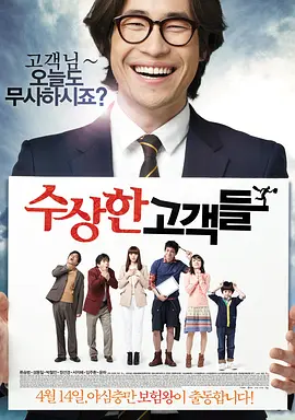《拼桌》导演：吴靖主演: 王传君 / 江疏影 / 李雪琴 / 郑云龙上映日期：3月14日去年的沪语电影《菜肉馄饨》成功打响了海派电影小而美的样本，今年又迎来一部同样围绕上海美食展开情感故事的《拼桌》。