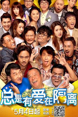 剧集由托马斯·温特伯格（《狩猎》《酒精计划》）执导，弗雷德里克·罗格瓦尔编剧，将聚焦赫赫... 《同乐者》曝预告 《绝命毒师》主创打造科幻新2025-10-23 《海贼王2》曝海报及剧照 布洛基和东利同框亮2025-10-22 经典美剧《越狱》重启！