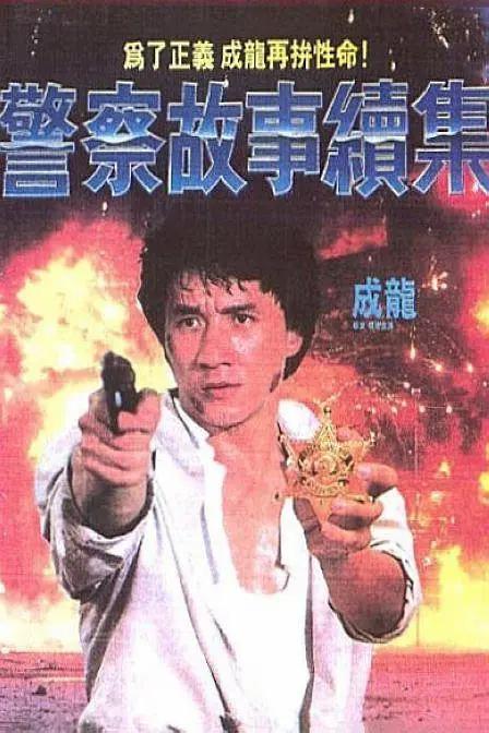 《我们同在》首曝海报 2024-07-10 7月9日，A24发行的R级爱情电影《我们同在》首曝海报、剧照，影片由约翰·克劳利执导，弗洛伦丝·皮尤、安德鲁·加菲尔德主演。