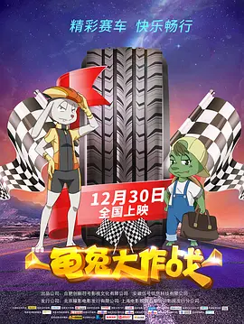 头裹毛巾 “绯闻女孩”布蕾克新片片场照 丈夫雷诺兹探班 2014-03-18 当地时间3月17日，加拿大温哥华，“绯闻女孩”布蕾克·莱弗利出现在她主演的新片《The Age of Adaline》片场，她身穿毛衣、中裙，外搭驼色大衣，复古的发型似乎显示电影发生的年代并不在当下 科洛·莫瑞兹新片片场热吻 与91年男星演对手戏 2013-11-28 当地时间11月25日，加拿大温哥华，科洛·莫瑞兹出现在她主演的新片《若我说》（If I