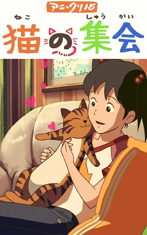 从受众群体来看，动画电影的受众更偏向青少年儿童，这一群体不仅自身对动画IP有着强烈的情感认同与追随意愿，更能带动家庭式消费，形成“亲子游”“家庭游”等文旅消费场景，进一步扩大景点的客群覆盖面。