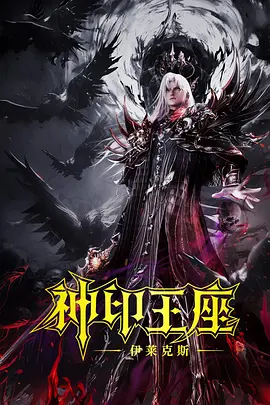 维伦纽瓦称，他早在2021年就设想过他的《沙丘》三部曲，现在这一设想即将实现。