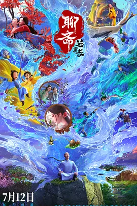 影片采用IMAX特制... 《沙丘3》首曝预告 赞达亚甜茶震撼开启史诗终2026-03-18 电影《真人快打2》定档5月8日 格斗升级血战到2026-03-16 《你好，爱美丽》超前观影 鲁豫连线导演共谈成长2026-03-15 《至尊马蒂》曝特辑 沉浸体验马蒂紧张奔突人生2026-03-13 更多 相关电影 金刚不坏 导演：李伟 主演：乔杉 等 预告片 《金刚不坏》：解锁小人物之光独家 评论 电影《金刚不坏》“寻找鑫鑫”公益行动在京举行，探索“电影+公益”长效新范式独家 策划 最新资讯 去新闻频道 1《马兰花开的声音》亮相北影节 传递冬奥温暖幕后 2 两大机构首度联手 中国电影在戛纳开启国际新篇章 3 《三心两意》曝终极预告 林依晨治愈告白张艺凡 4 《寒战1994》曝光新预告 刘德华惊喜现身香港首映 5 蒋龙杨超越…爆笑接梗!