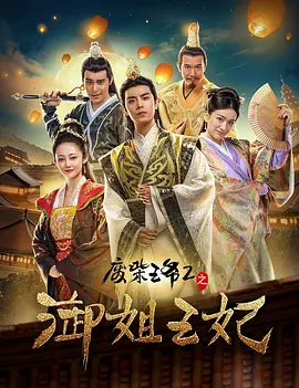 “坏叔叔”黄渤也帅气亮相，和马伊琍以及老戏骨斯琴高娃坐在一桌，但是互相之间鲜有交流。
