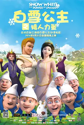 雷舒羽：这个是穿越后了，然后穿越后的黄遇奇肯定跟前面是有一个非常大的反差的，前面就是一个社畜的状态，每天上班打工，就算是在公司被欺负，也笑脸相迎。