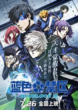 诺亚·森迪尼奥饰兰博归来2025-08-12 《寒战》系列新作回归！
