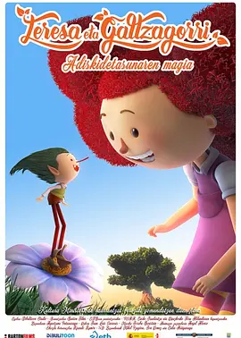 据悉，Sammi在开唱前一直受到声沙困扰，幸好尾场最终失而复得，Sammi在尾场特别多谢观众对她的包容。