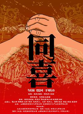 日前，影片的制片人弗兰克·马歇尔表示，这部电影将会开启整个《侏罗纪世界》的全新疆域。