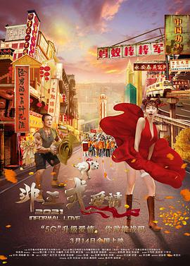酷酷的表情配上这一身休闲随性的LOOK 海瑟薇与男性友人微笑聊天 遇偷拍淡定指向狗仔 2014-03-13 当地时间3月11日，洛杉矶，安妮·海瑟薇与一名男性友人一起现身街头，她身穿清凉裙装，一直面带微笑，与友人愉快聊天，看起来心情很好，而当发现有人偷拍时，海瑟薇并没有发火，扭头指了一下镜头就继续走路。