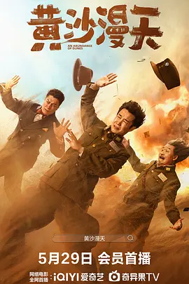 比如，《永安镇故事集》以大量台词探讨创作与生活的关系，创新叙事结构；《河边的错误》用16毫米胶片复原时代氛围，同时融入原创支线，赋予余华小说新的生命；《阳光俱乐部》则聚焦情感共鸣，力求打动普通观众。