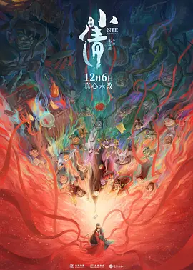 凯特·温丝莱特低胸裙秀傲人上围，迈克尔·法斯宾德（Michael 布洛克东京宣传《地心引力》 日本女宇航员助阵 2013-12-06 当地时间12月5日，日本东京，桑德拉·布洛克出席她主演的电影《地心引力》在当地的首映礼，桑德拉一袭蓝色低胸裙，淡雅高贵。