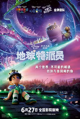 讲述同一世界观全新故事2025-10-21 马律师回归！