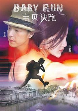 影片继承电影经典的叙事模型，如《小城之春》中的三角情感困境与女性欲望探讨，电影中经典的长镜头饭局戏，捕捉人物心思与时代空气的粘稠感。