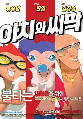 周渝民透露，其实他年后就开始工作，面对媒体关心，他表示：“我怎么不知道你们关心我，其实不用太关心，我的生活还是一样。